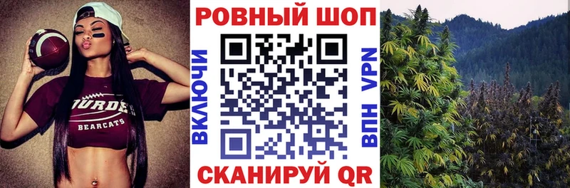 Купить закладку Каннабис  Мефедрон  ГАШИШ  Шахунья