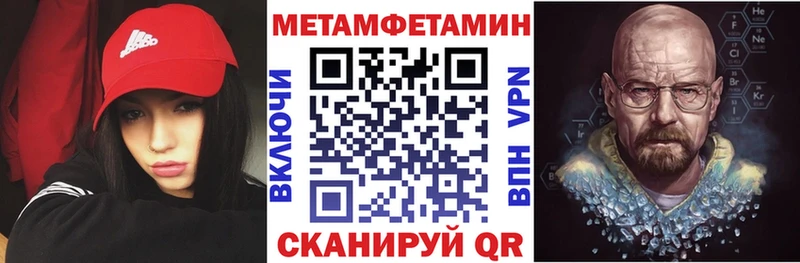 Купить где  Шахунья  АМФ 97% 