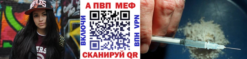 Alfa_PVP СК  Купить  Шахунья 