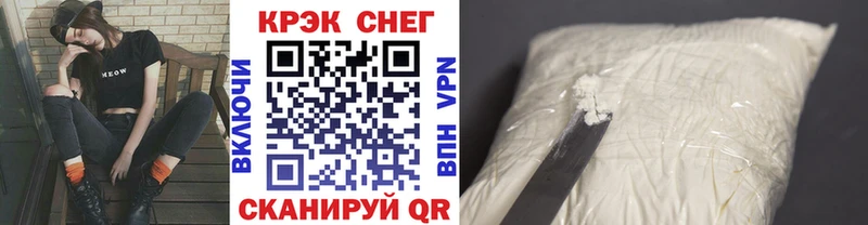 COCAIN 97% Шахунья