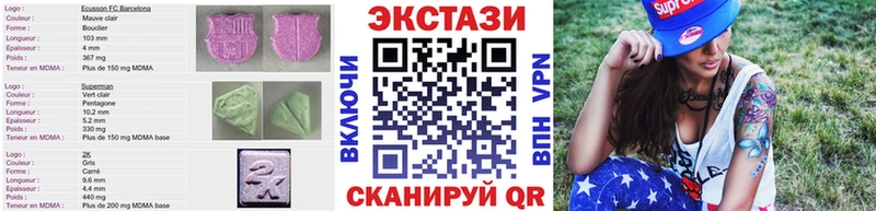 Купить закладки  Шахунья  Экстази 280мг 