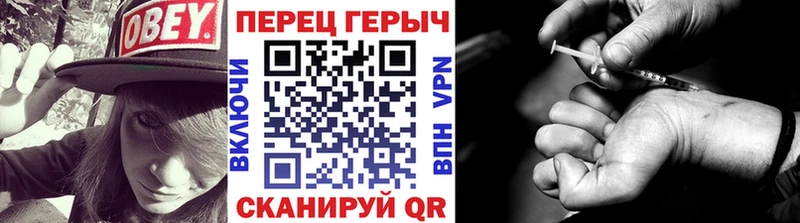 Купить  Шахунья  Героин гречка 