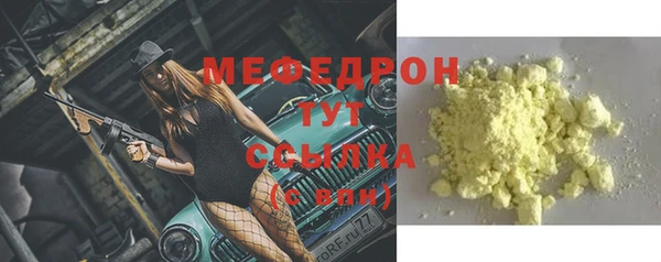 индика Волоколамск