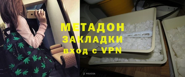 ALPHA-PVP Волосово