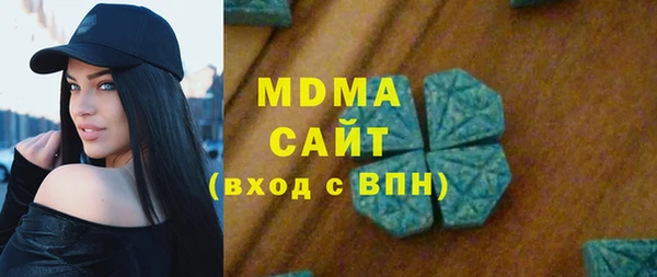 MDMA Володарск