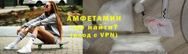 ALPHA-PVP Волосово