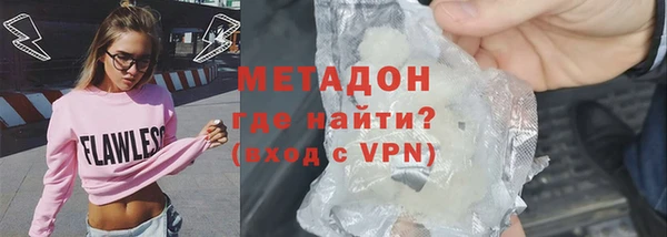 MDMA Володарск