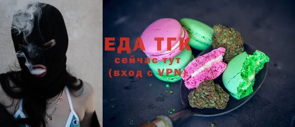 ALPHA-PVP Волосово