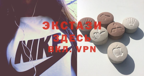 MDMA Володарск