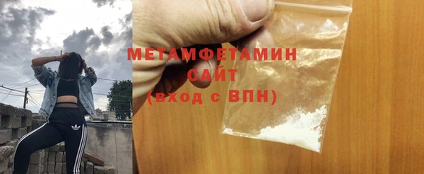ALPHA-PVP Волосово