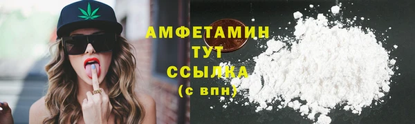 MDMA Володарск