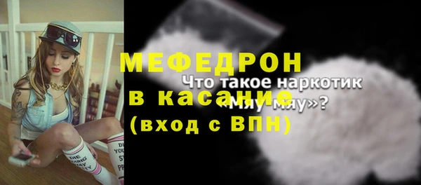 MDMA Володарск