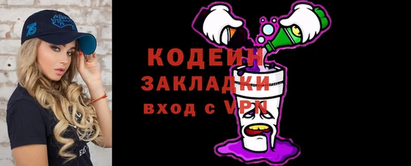MDMA Володарск