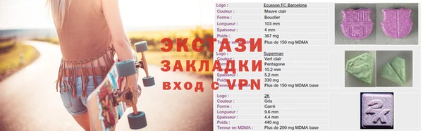 ALPHA-PVP Вязники
