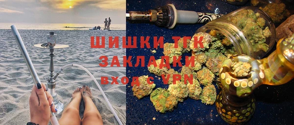 ALPHA-PVP Волосово