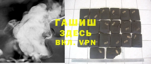 ALPHA-PVP Волосово