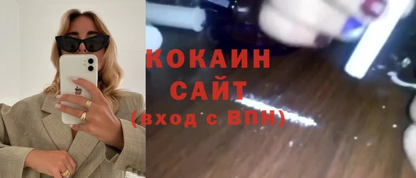 бошки Вяземский