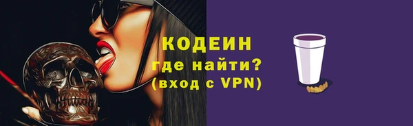 MDMA Володарск
