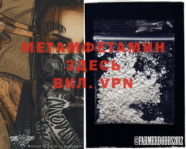 MDMA Володарск