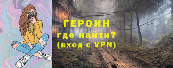 MDMA Володарск