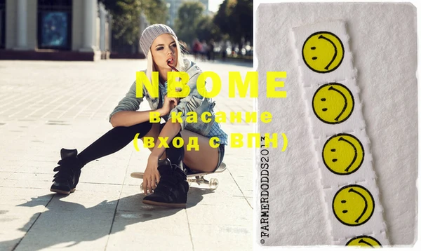 MDMA Володарск