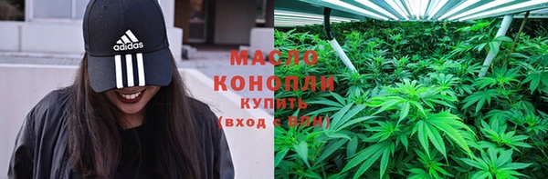 первитин Вязьма