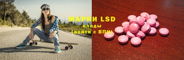 MDMA Володарск