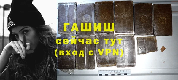 ALPHA-PVP Волосово