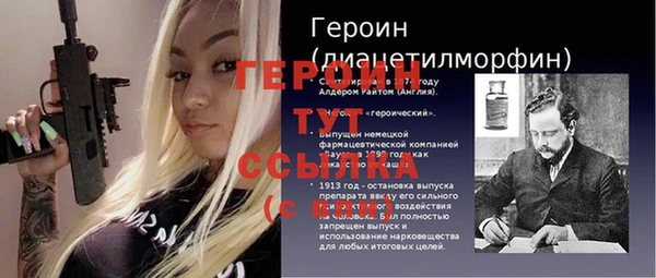 первитин Вязьма