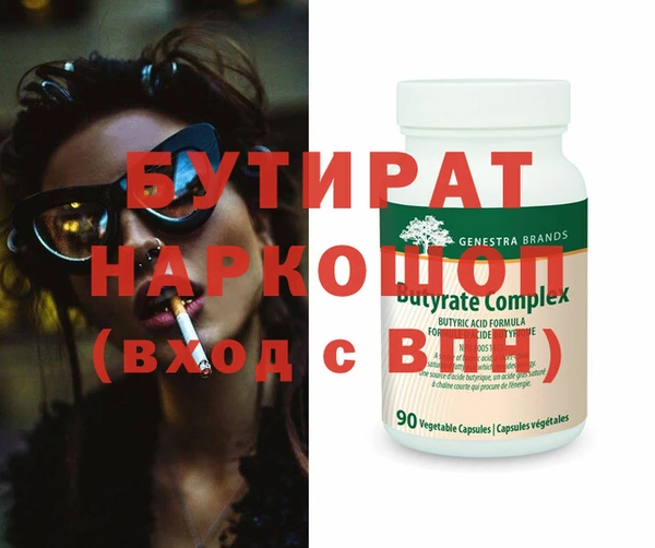 ALPHA-PVP Волосово