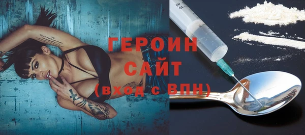 MDMA Володарск