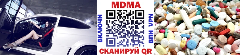 МДМА crystal  Купить где  Шахунья 