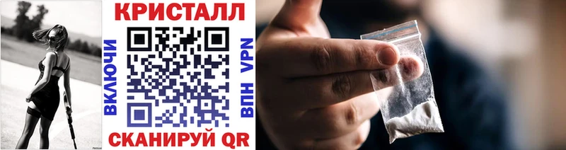 Купить  Шахунья  Метамфетамин витя 