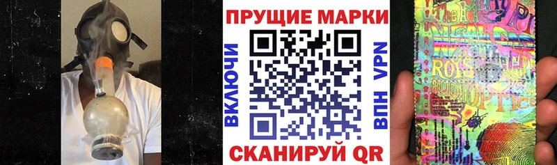 Купить где  Шахунья  Марки NBOMe 1500мкг 